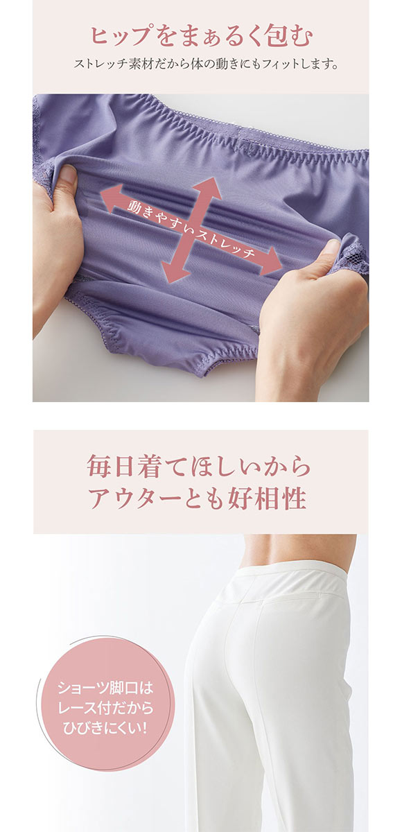 【ニッセンとトリンプの共同企画】脇高編レースブラジャーショーツセット ABCD