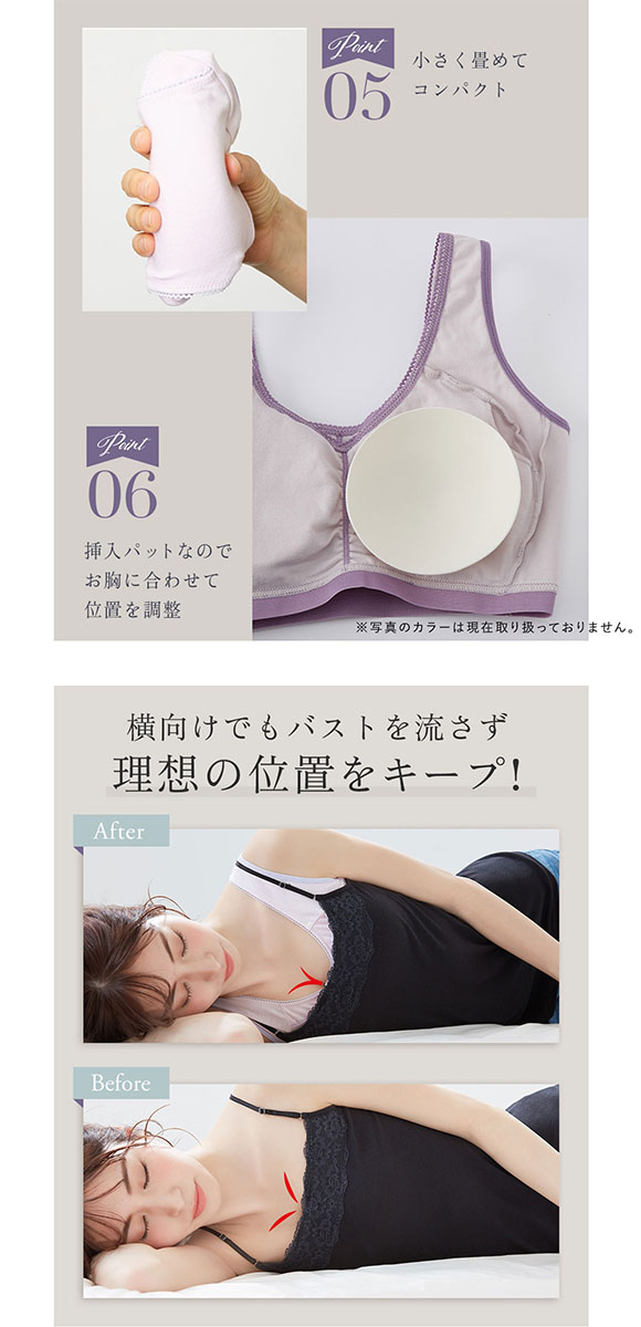 ニッセン nDream バストを包むストレッチナイトブラジャー ノンワイヤー 綿混素材 nissen
