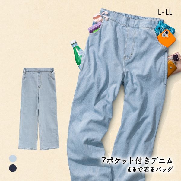 ペットボトル カバー デニムのおすすめ人気商品一覧 通販