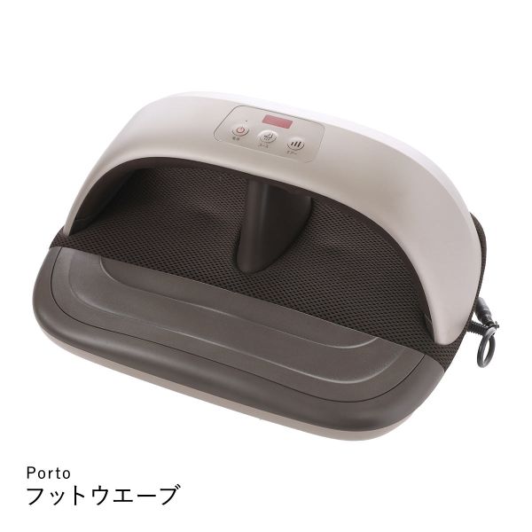 porto　ポルト フットウェーブ　FOOT WAVE　AIM-FN073 エイム事業部 | AIM-FN073 ポルト フットウェーブ