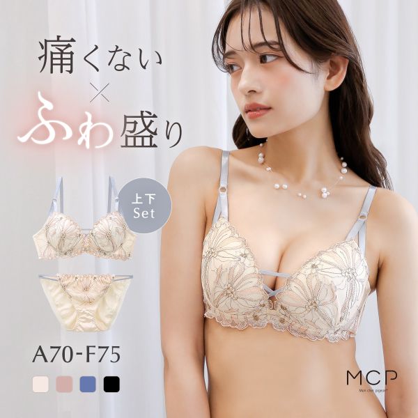 【下着のみおまとめ値引き可能】ノエビア バックスムーズブラ ブラジャー 補正下着 下着のみおまとめ値引き可能】ノエビア バックスムーズブラ