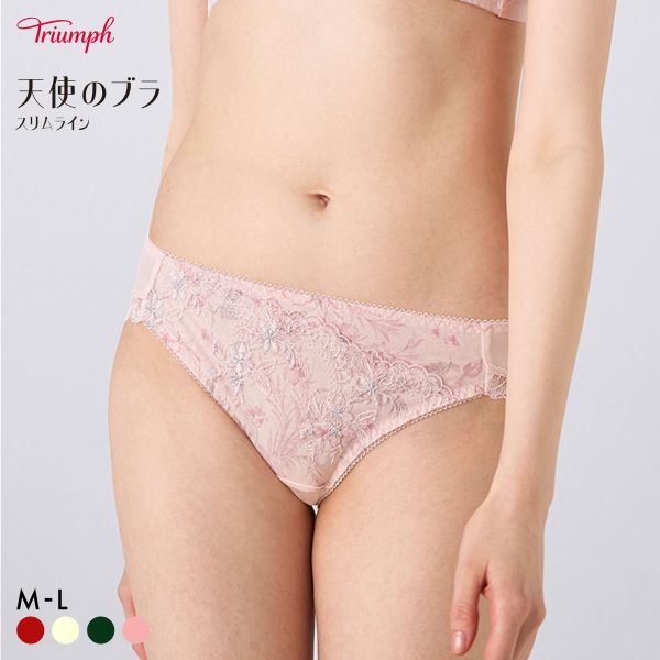 天使のブラ スリムライン555（レディースショーツ）｜下着、靴下、部屋