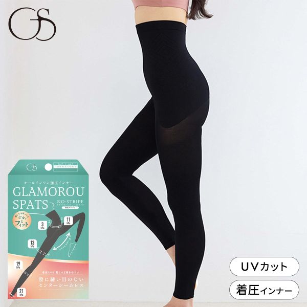 グラマラスパッツ GLAMOROUSPATS｜グラマラスシリーズ公式サイト | YB-LAB.