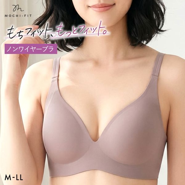 もちフィットブラ（レディース下着、靴下、部屋着） | ファッション の
