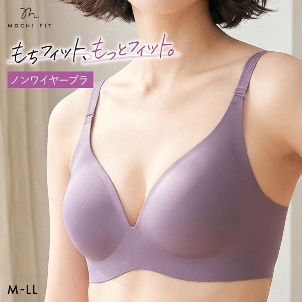 もちフィットブラ（レディース下着、靴下、部屋着） | ファッション の