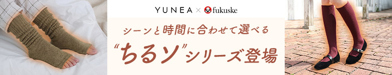 YUNEA