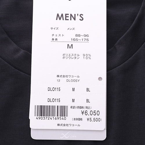 ワコール Wacoal シーダブルエックス CW-X Mens 半袖 Tシャツ ショート ...