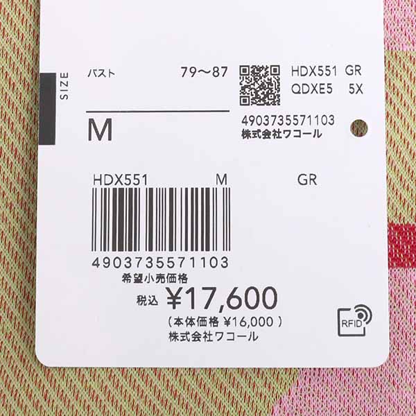 Amazon.co.jp: atsuko matano マタノアツコ うさぎ柄ワンピース