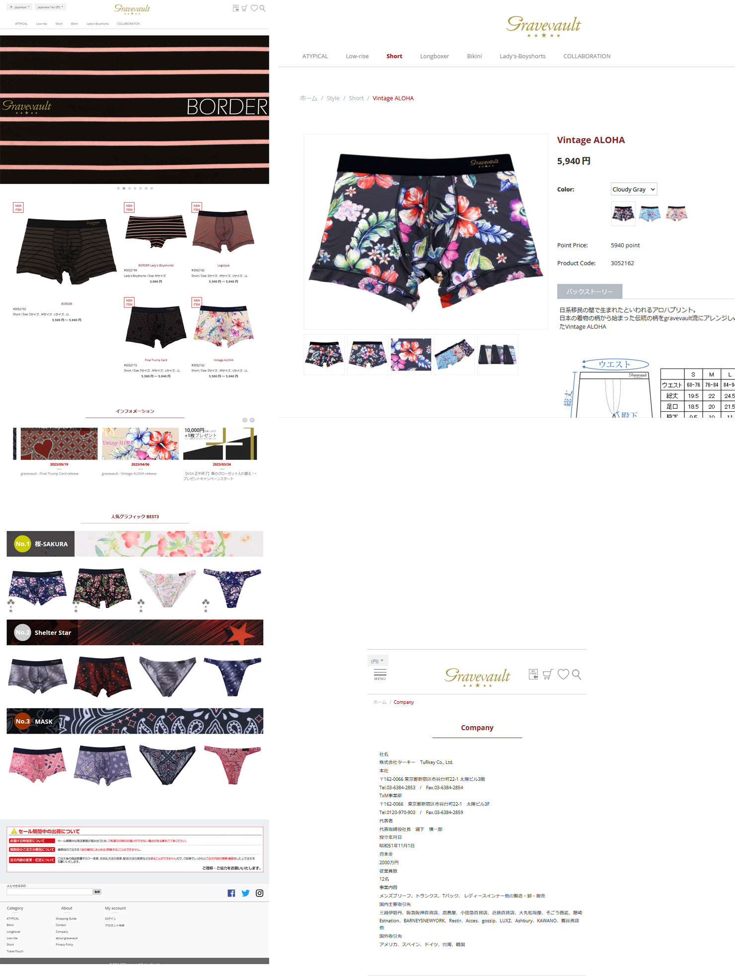 Gravevault グレイブボールト Vintage ALOHA ショートボクサー