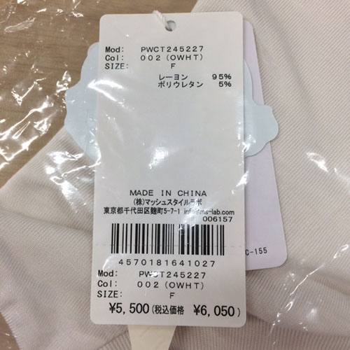SLEEPING DOGワンポイントロンT キャバリア&ロングパンツセット Amazon | ジェラートピケ レディース SLEEPING DOGワンポイント