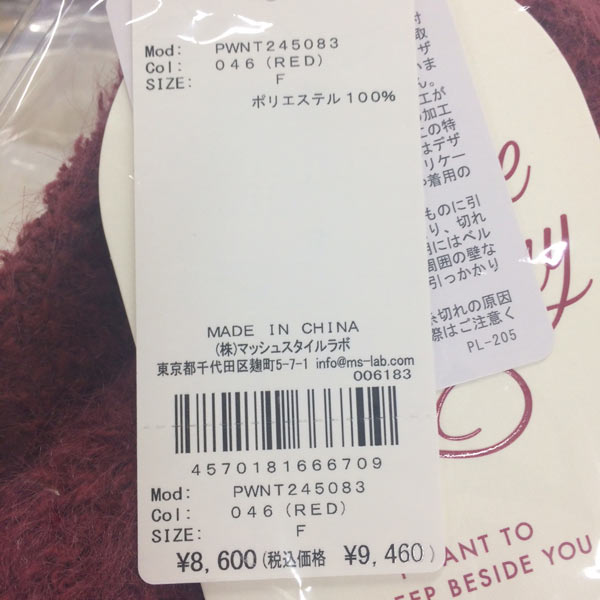 新品 ジェラートピケ 2024 holiday フェザープルオーバー ホワイト gelato pique ジェラートピケ レディース HOLIDAY フェザープル
