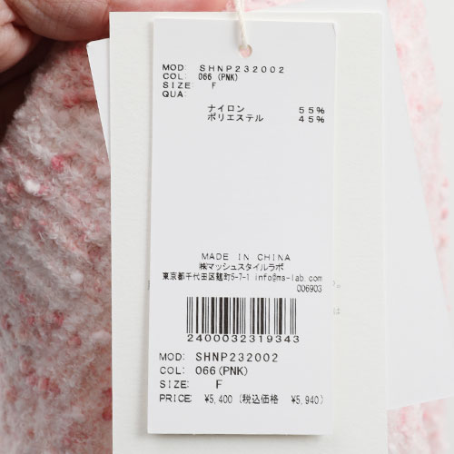 gelato pique スナイデルホーム SNIDEL HOME ヴィンテージライク