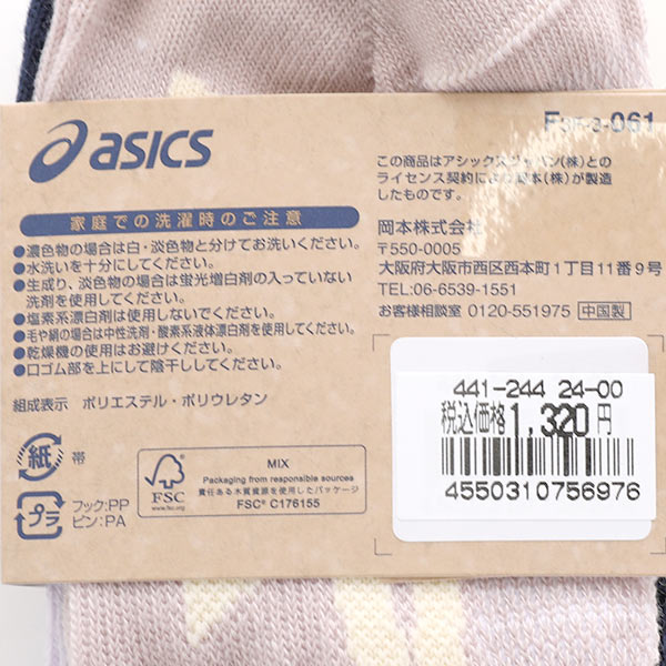 アシックス ASICS ソックス 靴下 スニーカー丈 3足組 FIT TOUGH 抗菌