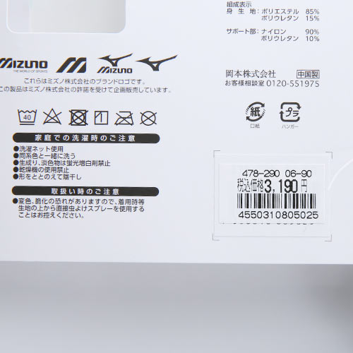 Russelino ホワイト ジャケット サイズ5