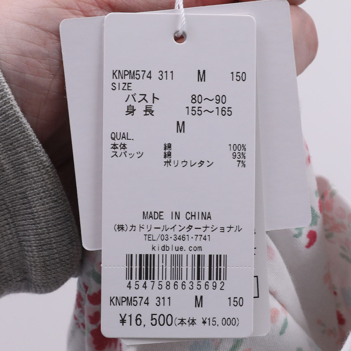 キッドブルー Kid Blue ミスティブーケ ルームウェア パジャマ 上下セット ワンピース スパッツ 長袖 ナイティ レディース Shirohato 白鳩 通販 Paypayモール キッドブルー Kid Blue ミスティブーケ ルームウェア パジャマ 上下セット ワンピース スパッツ 長袖 ナイティ レディース Shirohato 白鳩 通販 Paypayモール