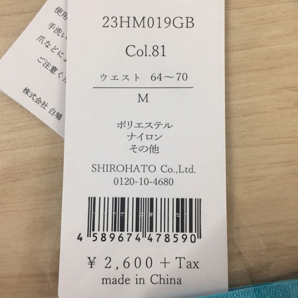 himico HIMICO ヒミコ ガーターベルト M L 019series himico HIMICO ヒミコ ガーターベルト M L 019series