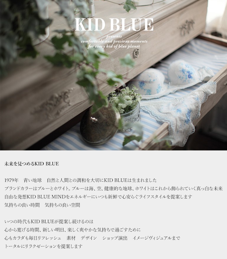 SHIROHATO(白鳩) - KID BLUE キッドブルー（ブランド）｜Yahoo