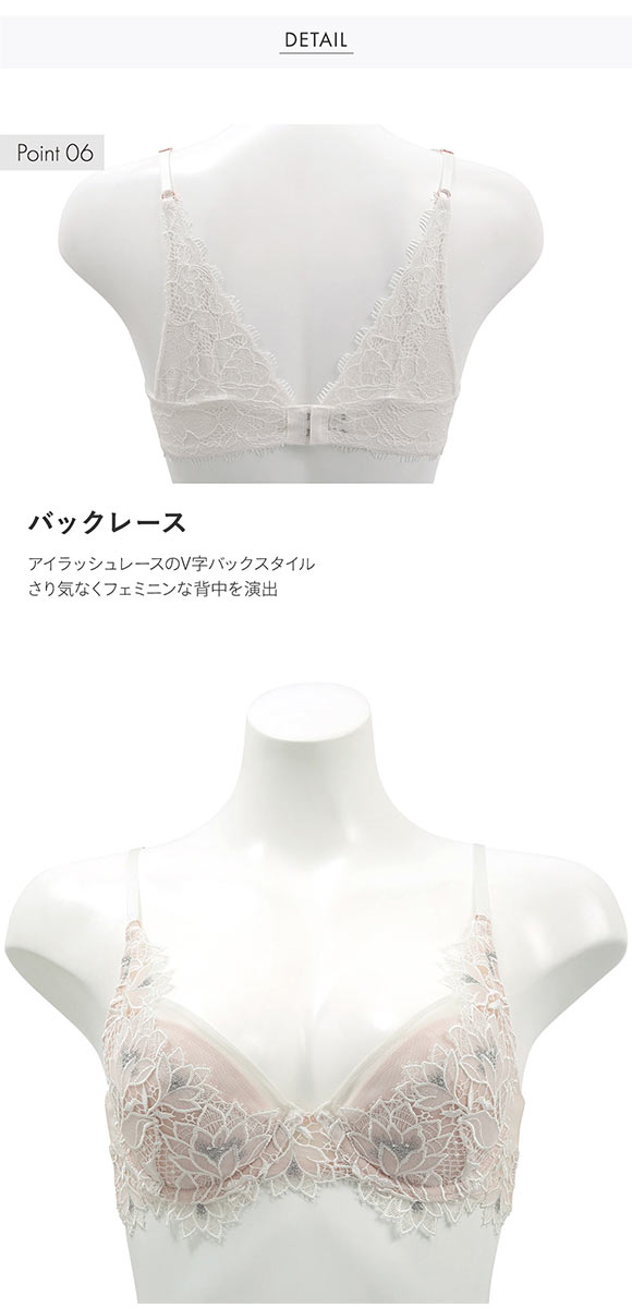 Narcisse ナルシス ブラジャー BCDE 単品 LA VIE A DEUX ラヴィアドゥ DOMESTIC UNDER D2257