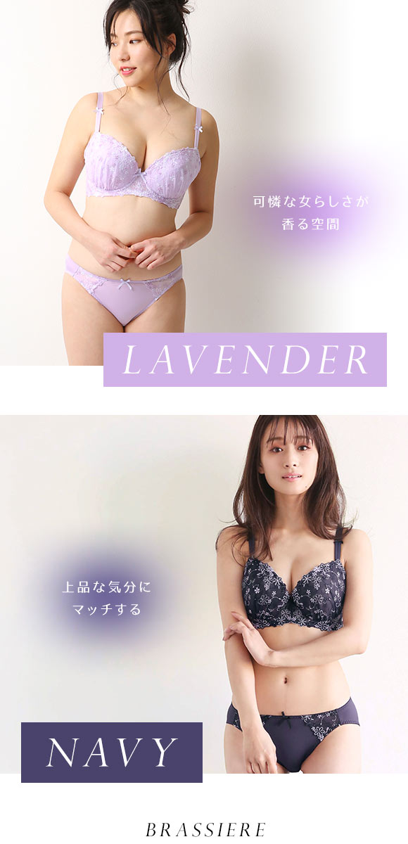 モンシェルピジョン Mon cher pigeon メリーメリーフローラ ブラジャー ショーツ セット GHI 大きいサイズ