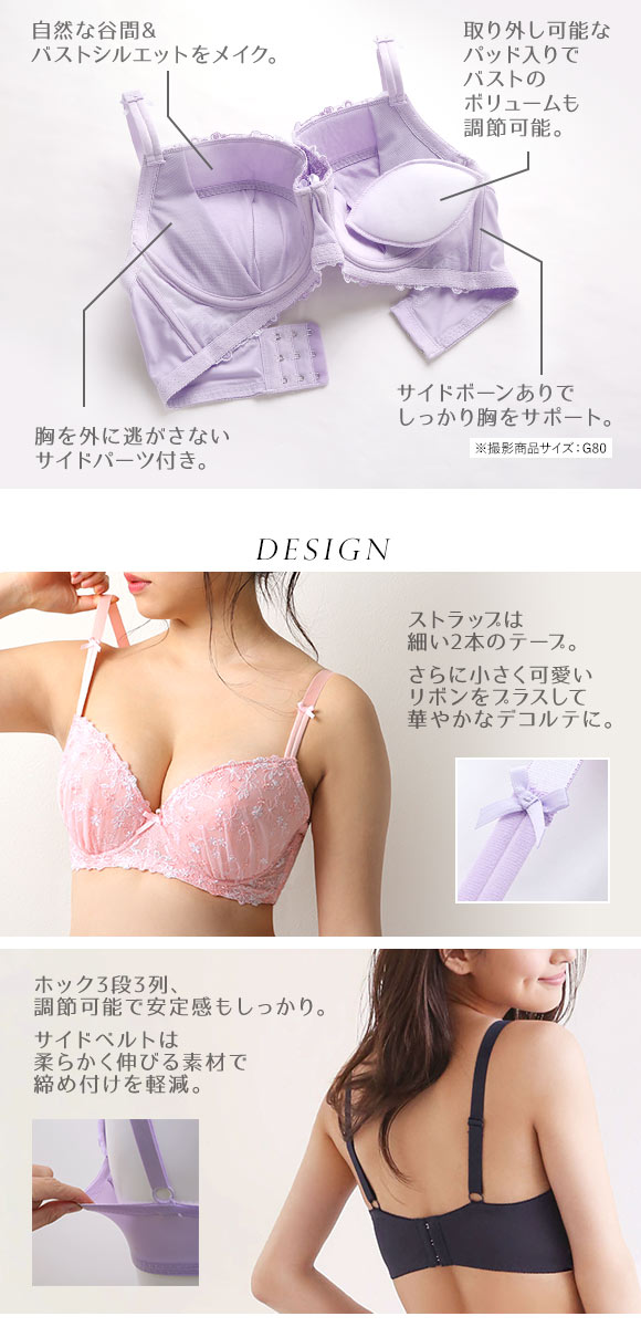 モンシェルピジョン Mon cher pigeon メリーメリーフローラ ブラジャー ショーツ セット GHI 大きいサイズ