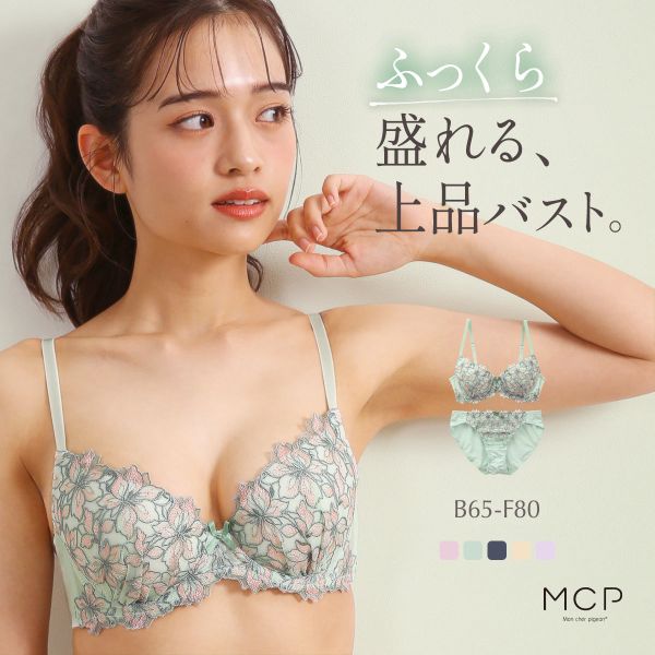 モンシェルピジョン Mon cher pigeon リリウムフローラ ブラジャー ショーツ セット BCDEF ブラセット 下着 レディース | Mon cher pigeon* | 02