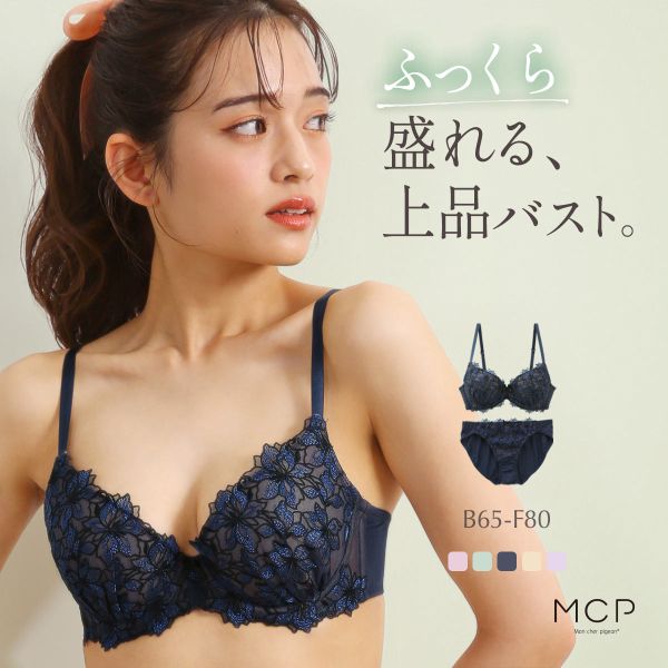 新品タグ付き❤Mon cher pigeon❤ブラ＆ソング❤ Mon cher pigeon* モンシェルピジョン pigeon リリウムフローラ