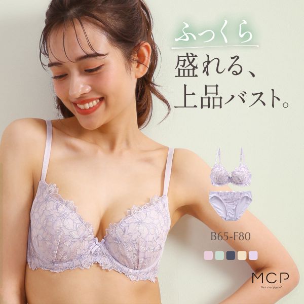 モンシェルピジョン Mon cher pigeon リリウムフローラ ブラジャー ショーツ セット BCDEF ブラセット 下着 レディース | Mon cher pigeon* | 05