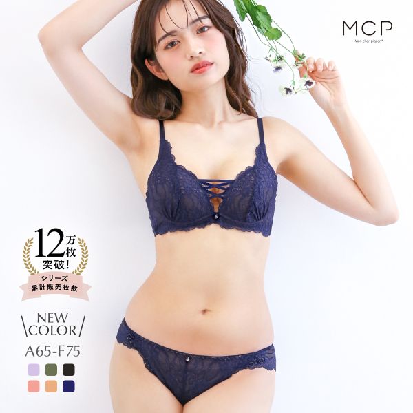 大きいサイズ ブラジャー ショーツセット 下着レディース 下着