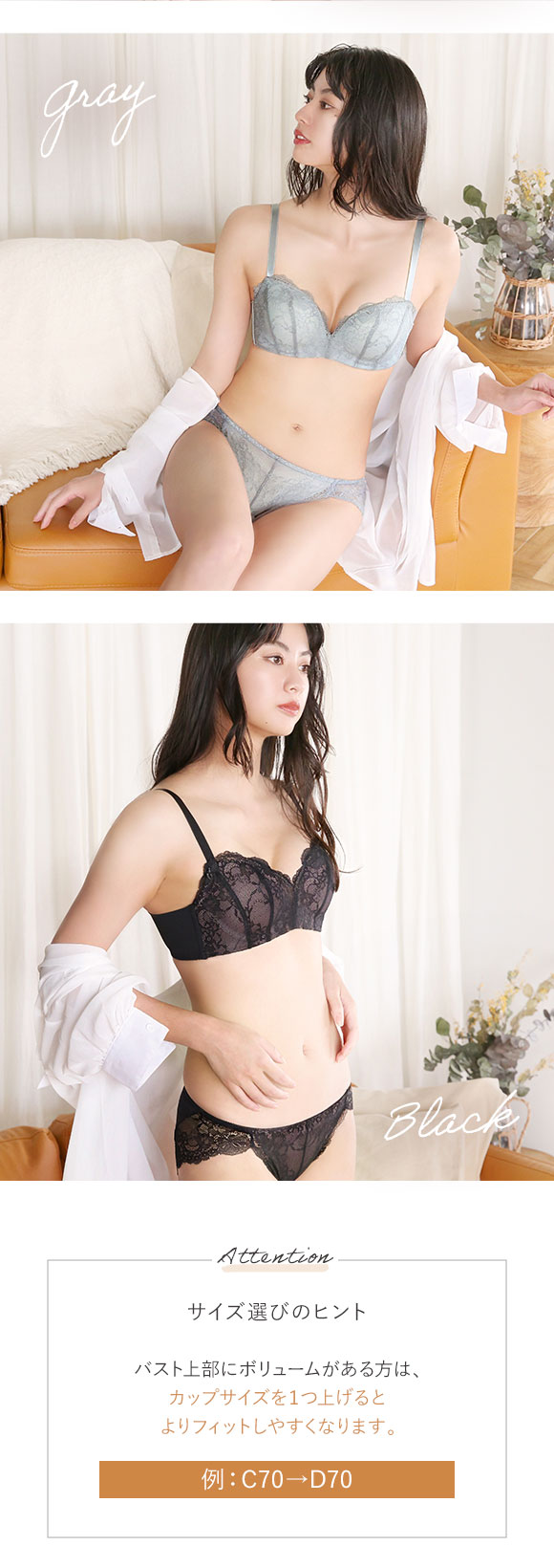 Mon cher pigeon モンシェルピジョン Glow Up Bra ブラジャー ショーツ セット ABCDE ソフトワイヤー モールドカップ 総レース ブラセット