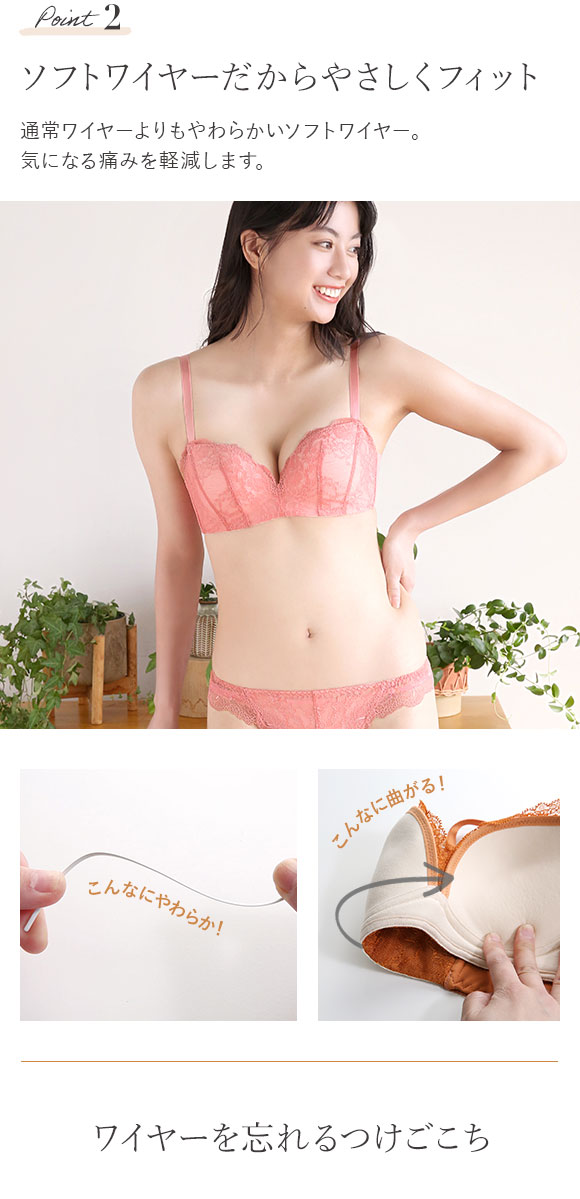 Mon cher pigeon モンシェルピジョン Glow Up Bra ブラジャー ショーツ セット ABCDE ソフトワイヤー モールドカップ 総レース