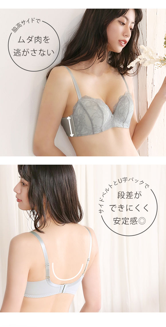 Mon cher pigeon モンシェルピジョン Glow Up Bra ブラジャー ショーツ セット ABCDE ソフトワイヤー モールドカップ 総レース