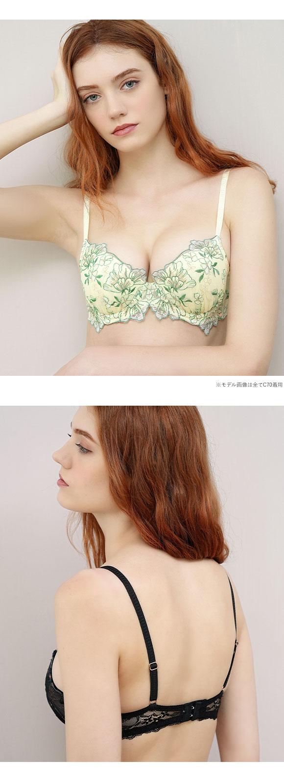 モンシェルピジョン Mon cher pigeon ウルークルールズ ブラジャー ショーツ セット GHI