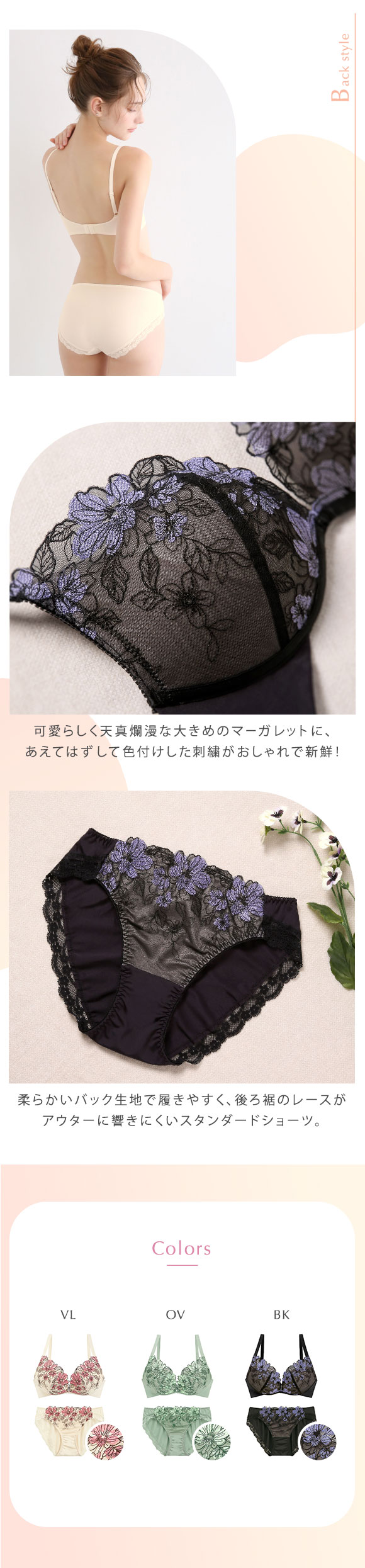 ノンワイヤー ブラセット とにかく楽 しっかり盛れる 着るだけで簡単谷間 ころんと丸胸 モンシェルピジョン 大きいサイズ レディース 全3色 BC65-M-E70-M