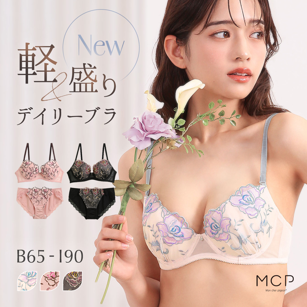 モンシェルピジョン