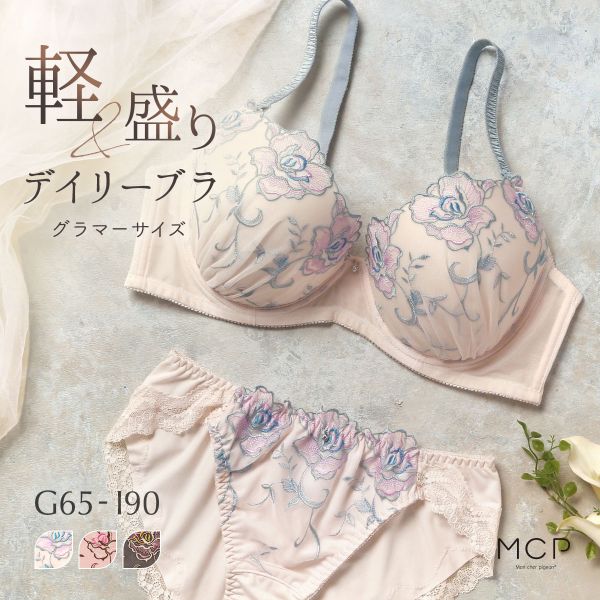 ブラジャー ショーツセット グラマー 大きいサイズ 谷間 キープ G H I 軽い らくちん モンシェルピジョン Tea Rose Mon cher pigeon | Mon cher pigeon* | 01