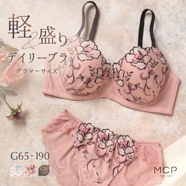 ブラジャー ショーツセット グラマー 大きいサイズ 谷間 キープ G H I 軽い らくちん モンシェルピジョン Tea Rose Mon cher pigeon | Mon cher pigeon* | 02
