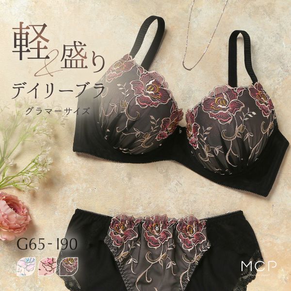 ブラジャー ショーツセット グラマー 大きいサイズ 谷間 キープ G H I 軽い らくちん モンシェルピジョン Tea Rose Mon cher pigeon | Mon cher pigeon* | 03
