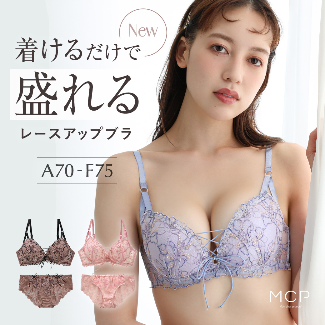 モンシェルピジョン