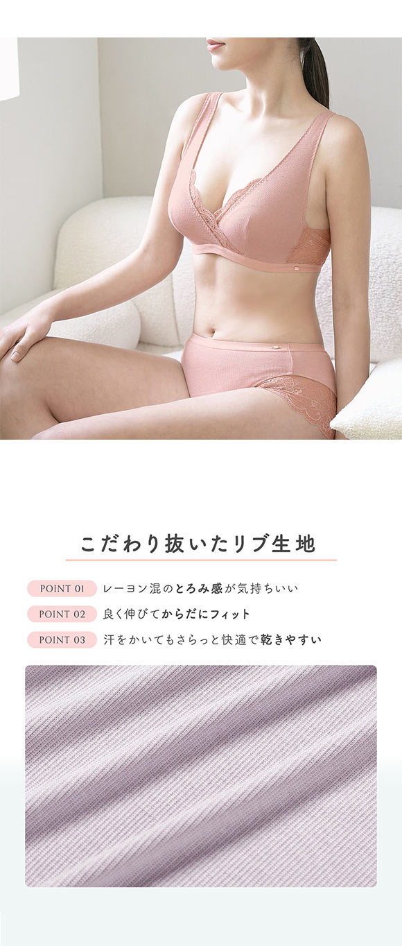 モンシェルピジョン Mon cher pigeon とろみリブ＆レース 深履き ショーツ 単品 S-LL 大きいサイズ ストレスフリー