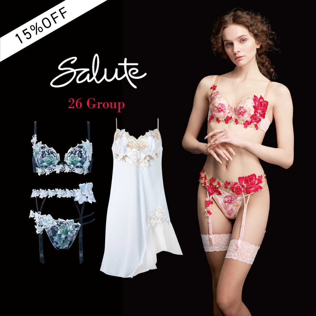 サルート Salute 26G発売告知