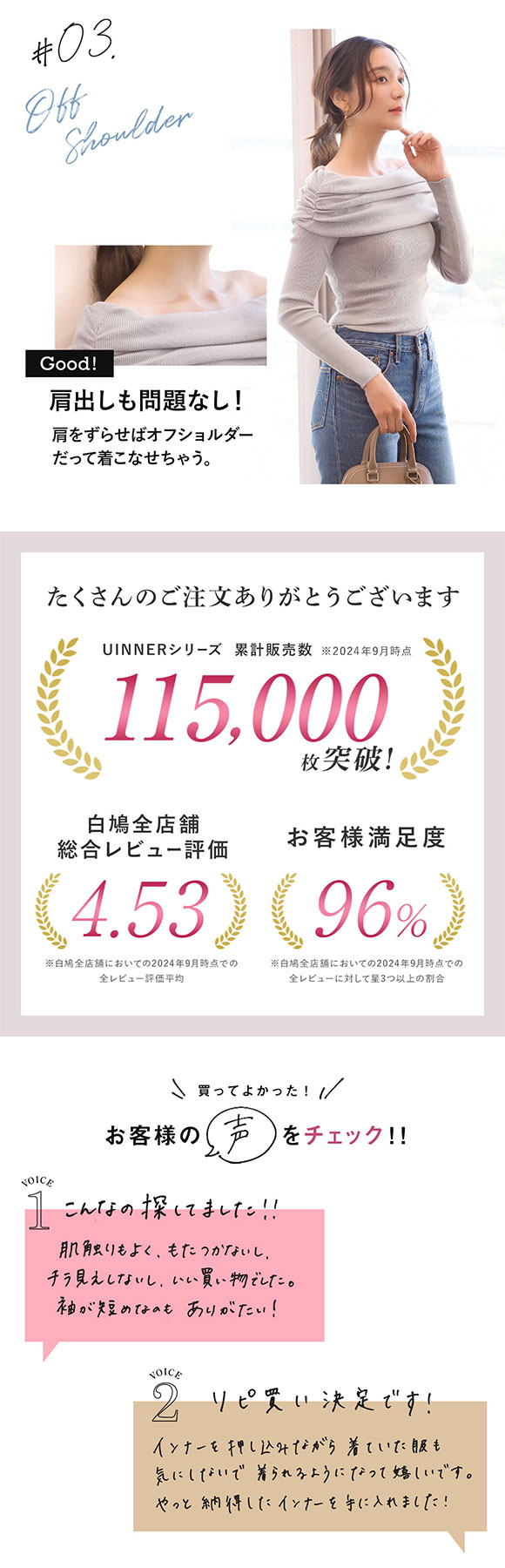 深あき インナー レディース 7分袖 オフショルダー S M L LL ContRante UINNER