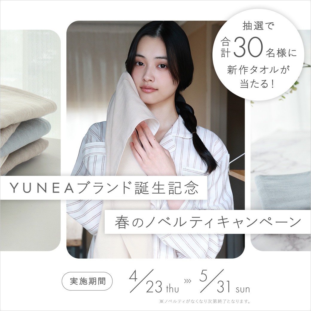 YUNEA