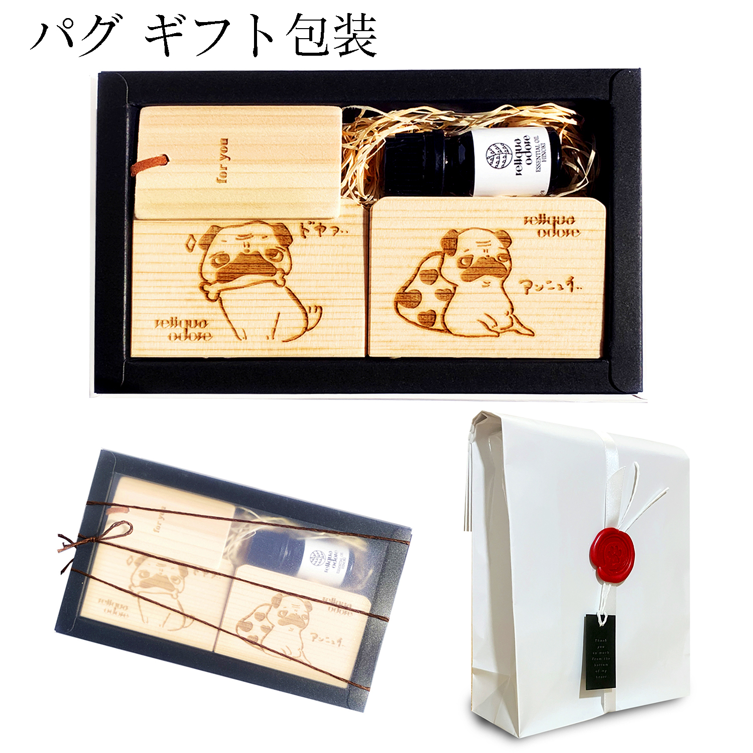 ゆきちゃん　サロンの日仏友好160周年を記念した限定セット稀少品の木箱 ゆきちゃん様専用 サロンの日仏友好160周年を記念した限定セット