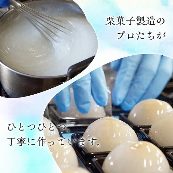 栗菓子製造のプロたちが、ひとつひとつ丁寧につくっています