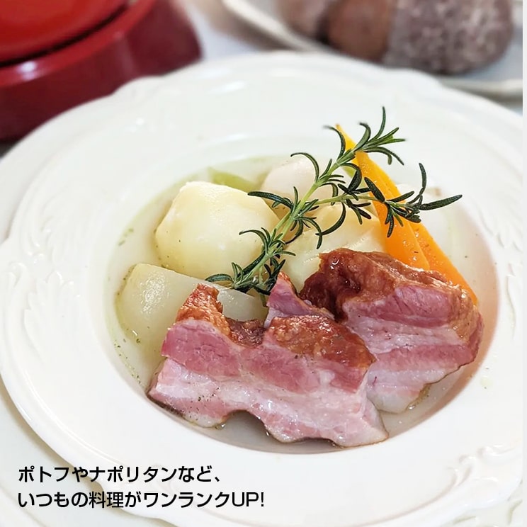 ポトフやナポリタンなど、いつもの料理がワンランクUP!