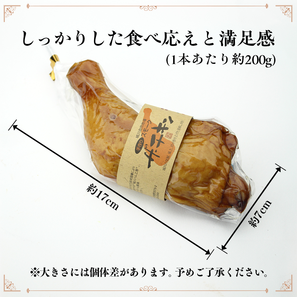 しっかりした食べ応えと満足感