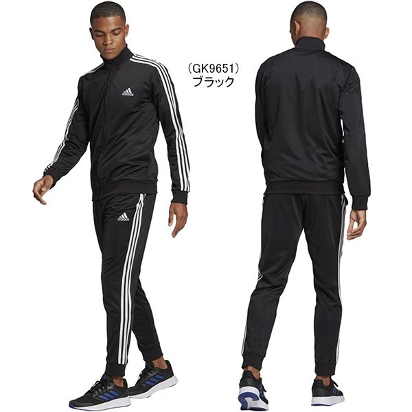 年末年始大決算 アディダス M ESS 3ストライプス トリコット トラックスーツ 上下セット 28898 adidas メンズ ジャージ  スポーツウェア dobrenocki.pl