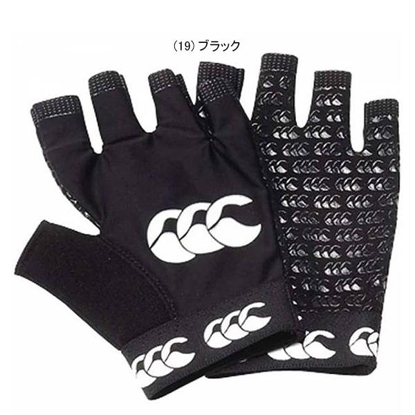 割引クーポン有！メール便 カンタベリー PRO GRIP MITT プロ グリップ