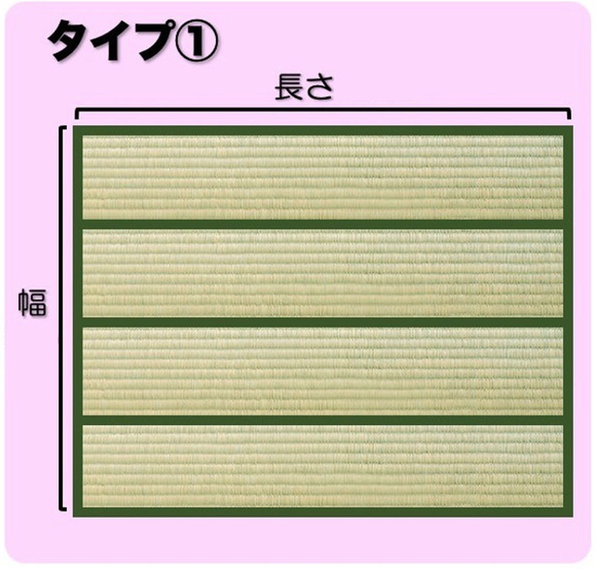 い草上敷き 畳カーペットござ 三六間・中京間・福井間10畳 364×455cm 鎌倉 サイズオーダー可 選べる縁 :kamakura-sabu-10:シロマルストア  - 通販 - Yahoo!ショッピング