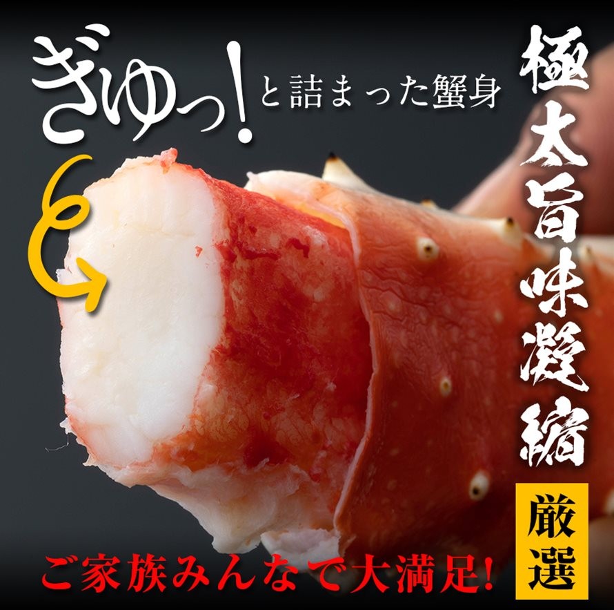 50 Off 5l 4 特大タラバ5l肩 4肩 2 3人前 約900g たらば タラバガニ 蟹 ギフト 贈答 新品本物 Kuljic Com 50 Off 5l 4 特大タラバ5l肩 4肩 2 3人前 約900g たらば タラバガニ 蟹 ギフト 贈答 新品本物 Kuljic Com